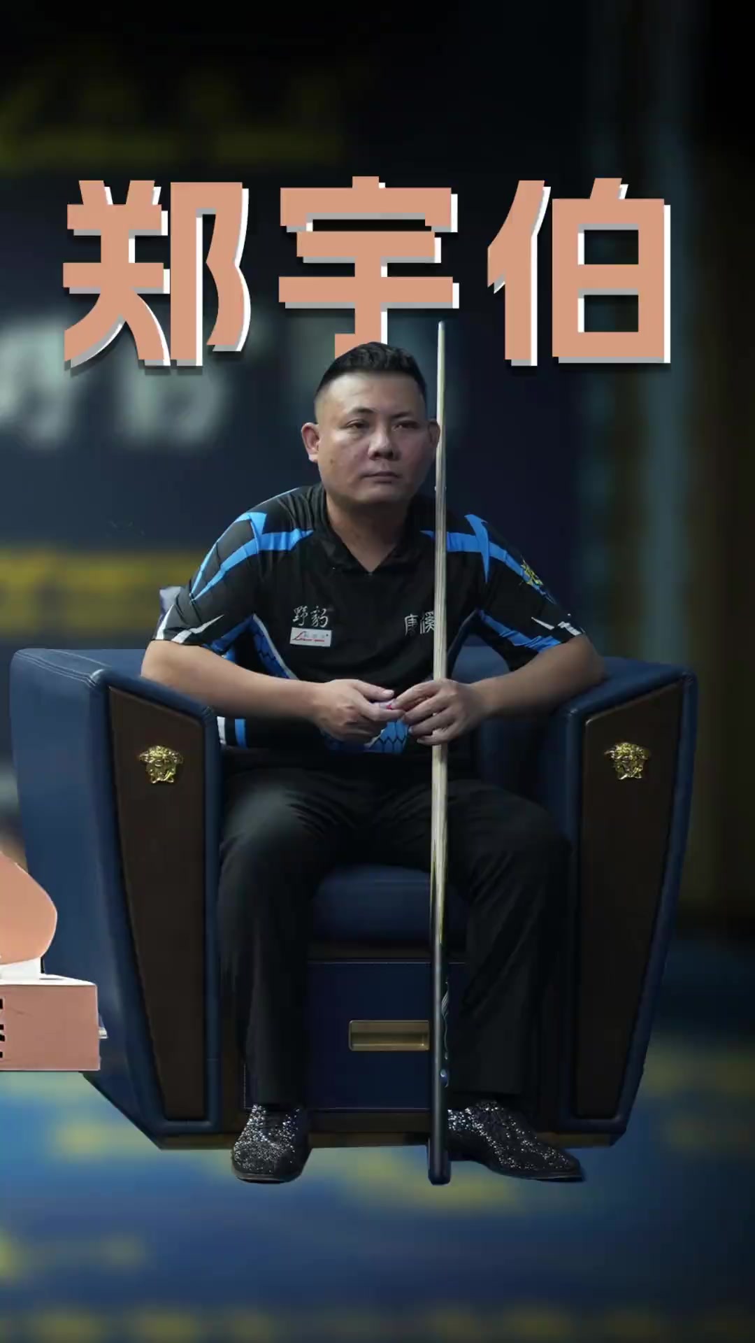 强在压迫的 强在压迫的