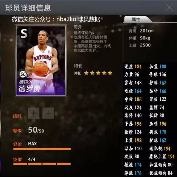 释欧洲青训