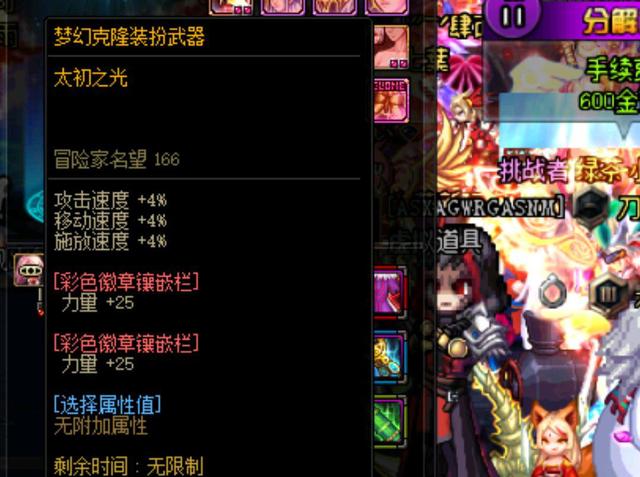 每天都被细